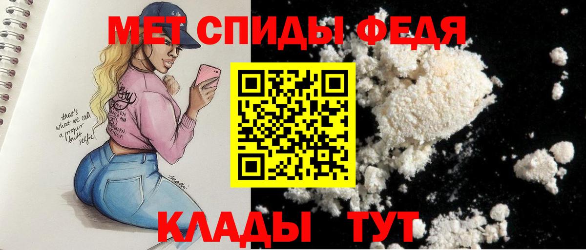 Фурманов  АМФ 98%  Вход с VPN 
