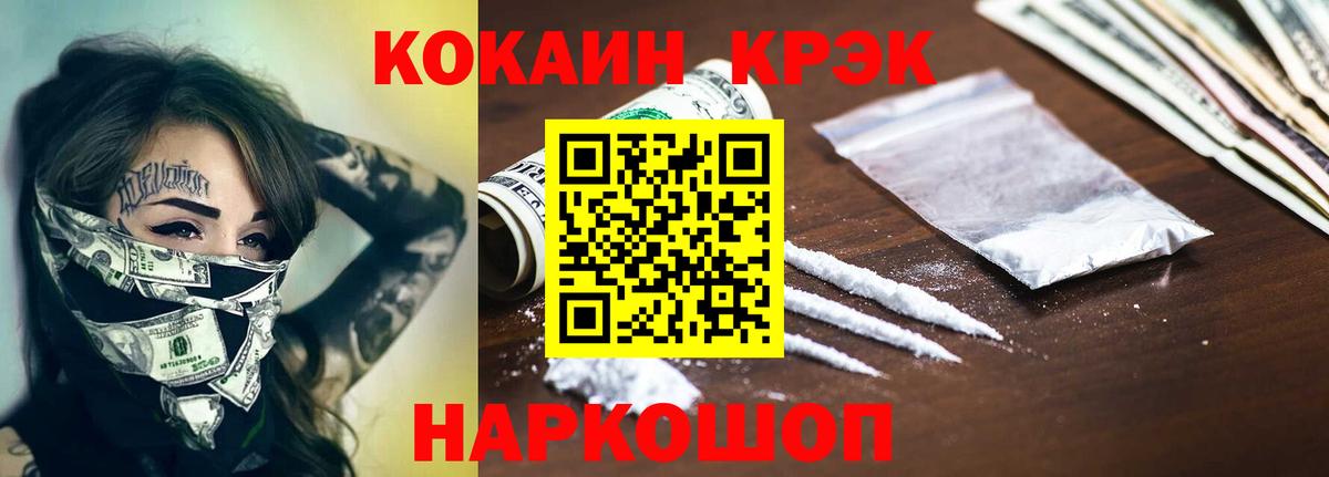 КОКАИН Перу Фурманов