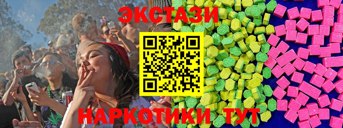 darknet какой сайт  blacksprut онион  Вход с VPN  Экстази MDMA  ЭКСТАЗИ Punisher  где продают   Фурманов 