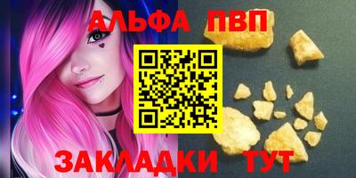 мефедрон мука Конаково