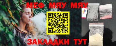 мефедрон мука Конаково