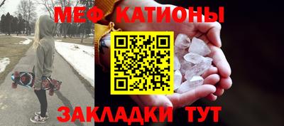 мефедрон мука Конаково