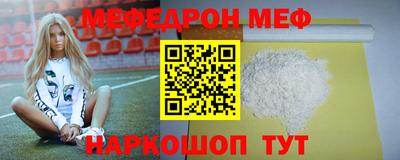 мефедрон мука Конаково