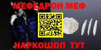 гашик Комсомольск-на-Амуре