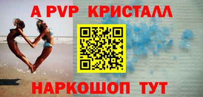 гашик Комсомольск-на-Амуре