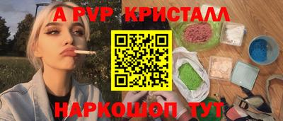 гашик Комсомольск-на-Амуре