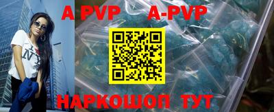 мефедрон мука Конаково