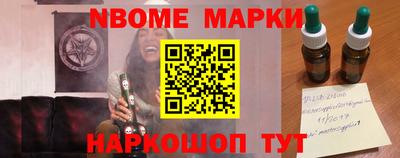 гашик Комсомольск-на-Амуре