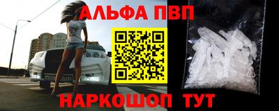 гашик Комсомольск-на-Амуре