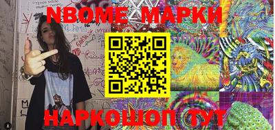 мефедрон мука Конаково