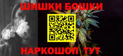 гашик Комсомольск-на-Амуре