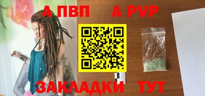ALPHA PVP Коммунар