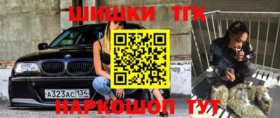 гашик Комсомольск-на-Амуре