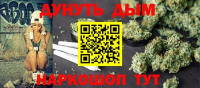 мефедрон мука Конаково