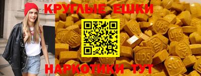 гашик Комсомольск-на-Амуре