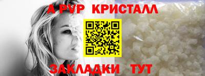 мефедрон мука Конаково