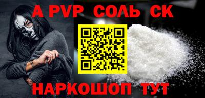 ALPHA PVP Коммунар