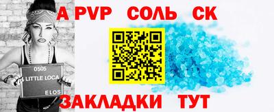 мефедрон мука Конаково