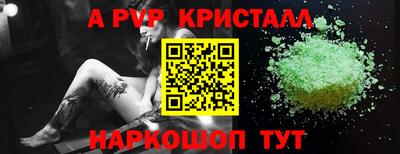 гашик Комсомольск-на-Амуре