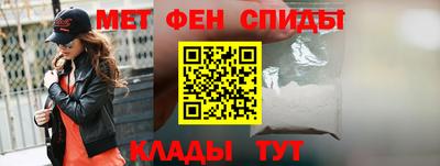 мефедрон мука Конаково