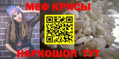 гашик Комсомольск-на-Амуре
