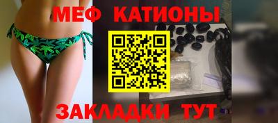 мефедрон мука Конаково