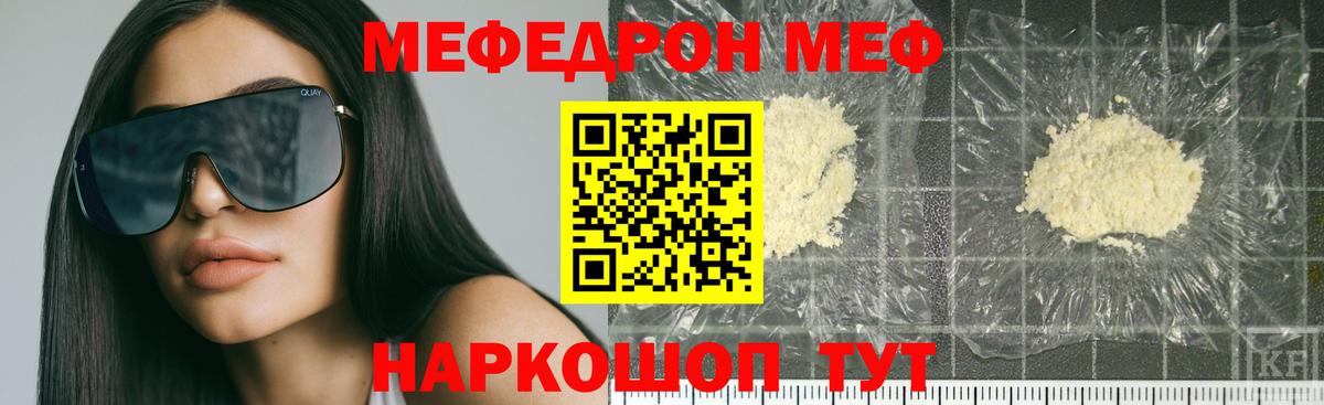 Фурманов  МЕФ  Вход с VPN  МЯУ-МЯУ мяу мяу  МЯУ-МЯУ мяу мяу 