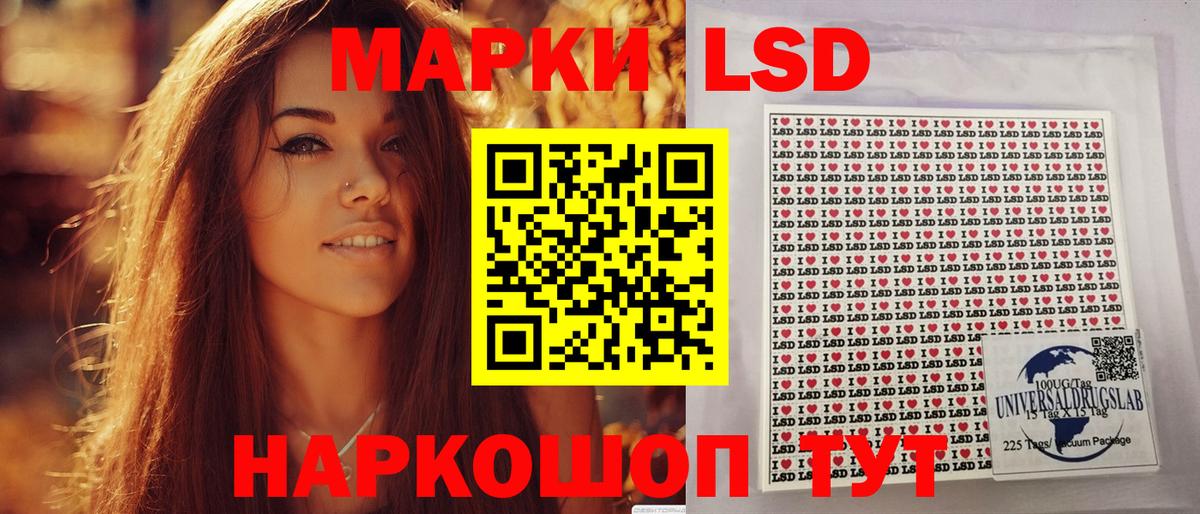Наркотические марки 1,5мг  Наркотические марки 1,5мг  Вход с VPN  Фурманов 