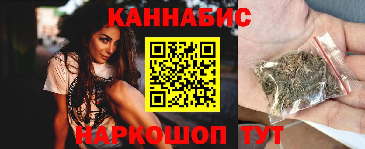 Фурманов  Марихуана Bruce Banner  Вход с VPN  Канабис ГИДРОПОН  Марихуана White Widow  Марихуана White Widow 