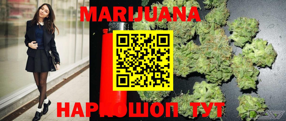 Конопля LSD WEED Фурманов